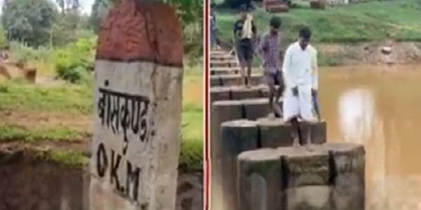 बांसकुंड चिनार नदी स्टॉपडैम के 16 पिलरों को कूदकर रोज आना-जाना कर रहे ग्रामीण