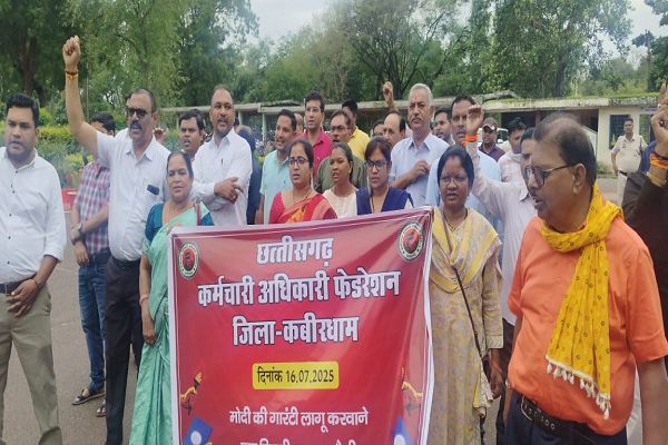  11 सूत्रीय मांगों को लेकर कर्मचारियों-अधिकारियों ने सौंपा ज्ञापन