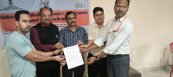 उद्योग एवं बैंकर्स कनेक्ट कार्यक्रम में उद्यमियों और बैंकों के बीच हुआ सीधा संवाद