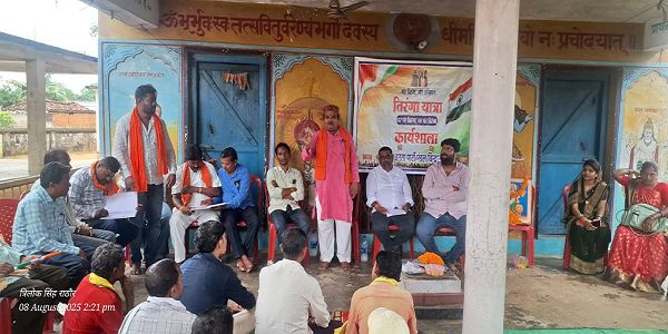  राष्ट्रीय ध्वज तिरंगा हमारा शान और अभिमान है _मुरलीधर सिन्हा 