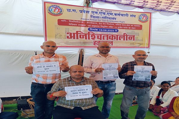  एन एच एम संविदा कर्मचारियों ने मंच पर मुंडन कराकर लंबित मांगो के लिए विरोध जताया