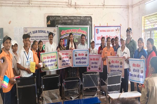  एक लाख सीड बाल बनाकर विद्यालय परिसर में लगाई प्रदर्शनी 