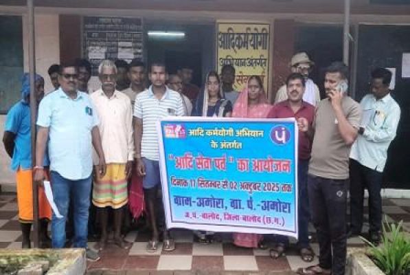 आदि सेवा पखवाड़ा : ट्राईबल विलेज विजन निर्माण की दी जा रही विस्तृत जानकारी