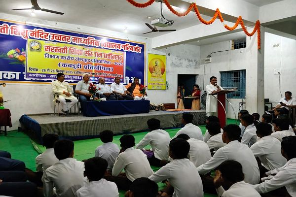 सरस्वती शिशु मंदिर गरियाबंद में विभाग स्तरीय कबड्डी प्रतियोगिता का शुभारंभ