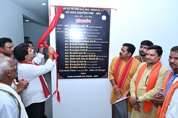  उपमुख्यमंत्री श्री विजय शर्मा ने ग्राम खारा में 20 लाख की लागत से बने नवनिर्मित सामुदायिक भवन का किया लोकार्पण