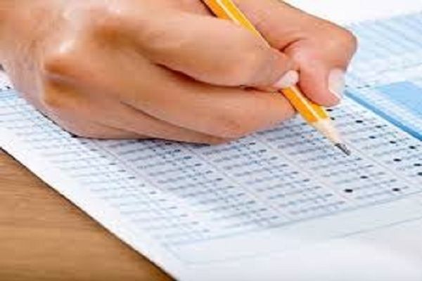 राज्य ग्रामीण आजीविका मिशन अंतर्गत रिक्त पदों के लिए कौशल परीक्षा