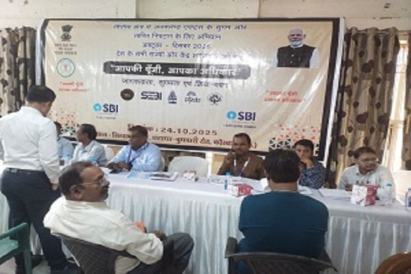 डीईएएफ खातों के त्वरित निपटान हेतु मेगा कैम्प आयोजित