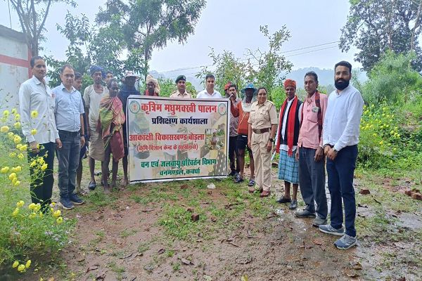  कृत्रिम मधुमक्खी पालन हेतु एक दिवसीय प्रशिक्षण कार्यक्रम संपन्न