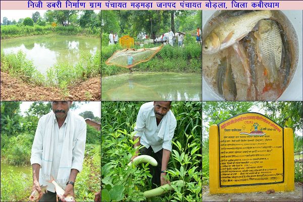  निजी डबरी निर्माण से ग्रामीणों को मिला दोहरा लाभ 