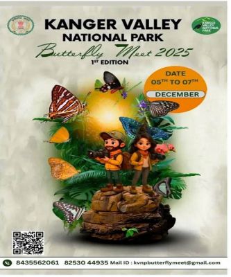  कांगेर घाटी में 5 से 7 दिसंबर तक होगा बटरफ्लाई मीट