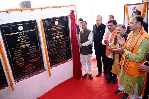 सीएम साय ने रखी कवर्धा मेडिकल कॉलेज की नीव