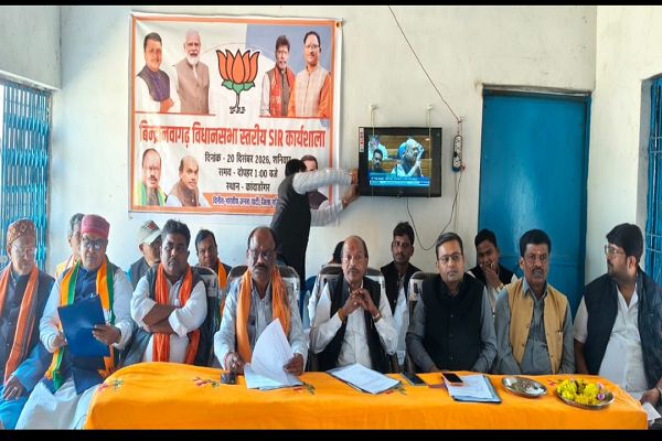  अटल जन्म शताब्दी वर्ष : बिंद्रानवागढ़ विधानसभा में कार्यशाला आयोजित