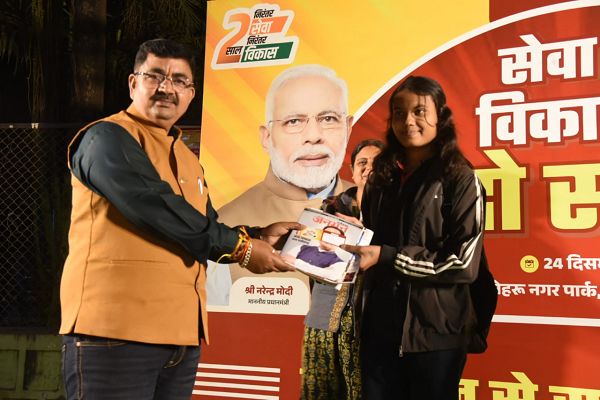 सेवा और विकास के दो वर्ष पूर्ण होने पर भिलाई में विशेष कार्यक्रम का हुआ आयोजन