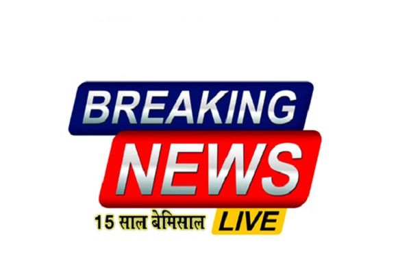 मृतकों के परिजनों को 4-4 लाख की आर्थिक सहायता राशि स्वीकृत
