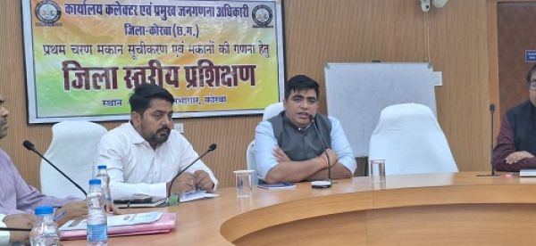 नगरीय चार्ज अधिकारियों का एक दिवसीय प्रशिक्षण हुआ आयोजित
