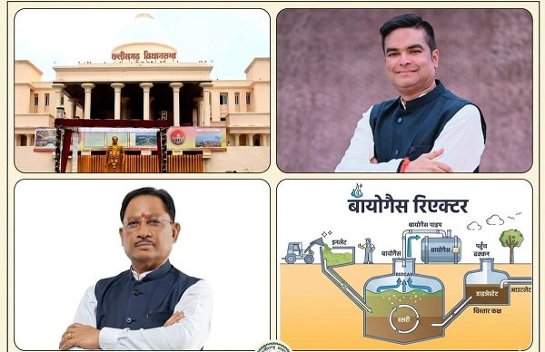 विधायक रिकेश की पहल पर बायोफ्यूल प्लांट के स्थल परिवर्तन पर लगी मुहर