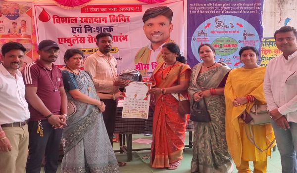 मालगांव में विशाल रक्तदान शिविर, निःशुल्क एंबुलेंस सेवा का शुभारंभ