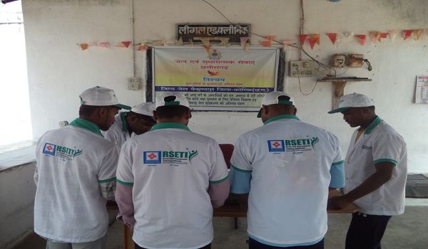  जिला जेल बैकुण्ठपुर में बंदियों को मिला कृषि उद्यमिता प्रशिक्षण