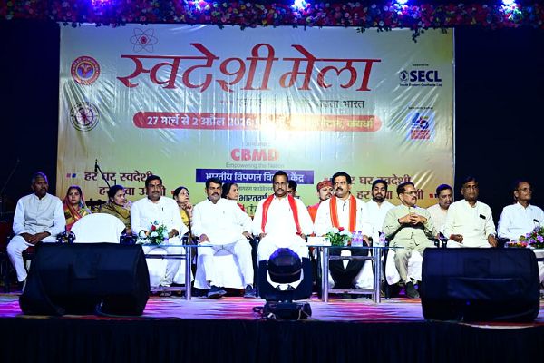 स्वदेशी अपनाने से मजबूत होगी देश की अर्थव्यवस्था&ndash; उप मुख्यमंत्री श्री विजय शर्मा