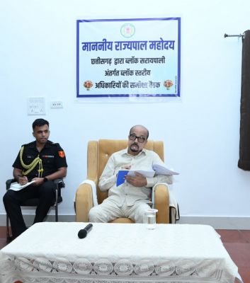 जल संरक्षण के कार्यों को और गति दें,अधिक से अधिक पेड़ लगाकर संरक्षित करें-राज्यपाल श्री डेका