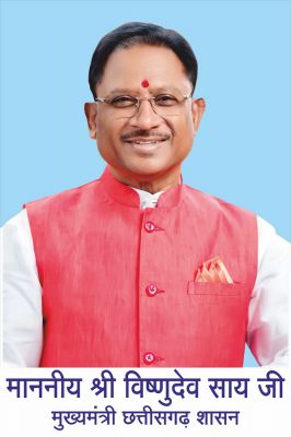 राजिम विधानसभा के भेंड़्री-रवेली मार्ग पर बनेगा नया पुल, तर्रा व कुटेना को गौरवपथ की मंजूरी विधायक रोहित साहू के प्रयासों से करोड़ों के विकास कार्यों की सौगात