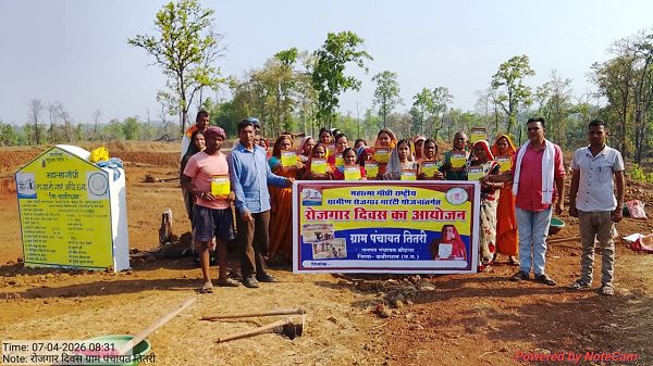 रोजगार सह आवास दिवस के अवसर पर जल संरक्षण के साथ आजीविका पर ग्रामीणों से हुई चर्चा