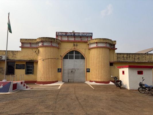 जिला जेल कबीरधाम के 500 मीटर दायरे में नो-ड्रोन फ्लाइंग जोन घोषित