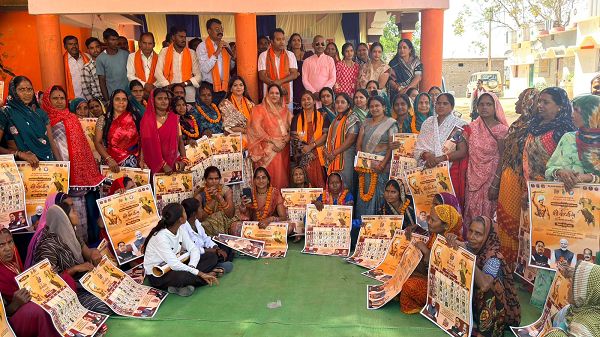 &ldquo;गांव चलो &ndash; बस्ती चलो अभियान&rdquo; के अंतर्गत भव्य, प्रेरणादायी एवं जनसंपर्क केंद्रित कार्यक्रम सम्पन्न 