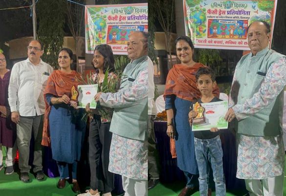 नन्हे कवियों ने जीता दिल: पृथ्वी दिवस समारोह में अनाया और अमोघ रहे खास आकर्षण