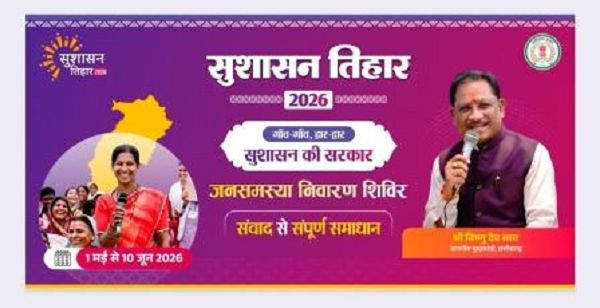 शिविरों में होगा समस्याओं का त्वरित समाधान, कलेक्टर ने नोडल अधिकारियों की नियुक्ति की