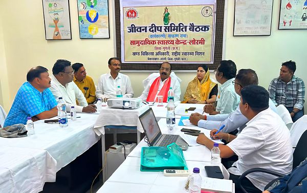 लोरमी 50 बिस्तर अस्पताल में जीवन दीप समिति की बैठक सम्पन्न