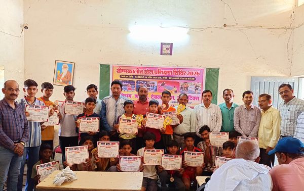  ग्रीष्म कालीन खेल प्रशिक्षण शिविर का समापन , स्थानीय परीक्षा परिणाम जारी