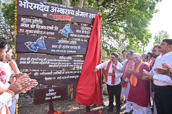 उप मुख्यमंत्री श्री विजय शर्मा, वन मंत्री श्री केदार कश्यप और सांसद श्री संतोष पाण्डेय ने किया भोरमदेव जंगल सफारी का शुभारंभ