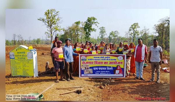 जिले के सभी ग्राम पंचायतो में 7 तारीख को चावल महोत्सव के साथ मनाया जाएगा रोजगार सह आवास दिवस