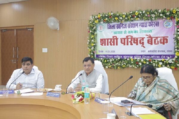 कोरबा जिले के विकास का महत्वपूर्ण आधार है डीएमएफ : लखनलाल देवांगन
