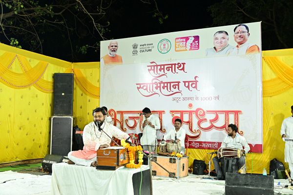 &rsquo;आस्था, स्वाभिमान और संस्कृति का भव्य संगम सोमनाथ स्वाभिमान पर्व में गूंजा 'हर-हर महादेव''