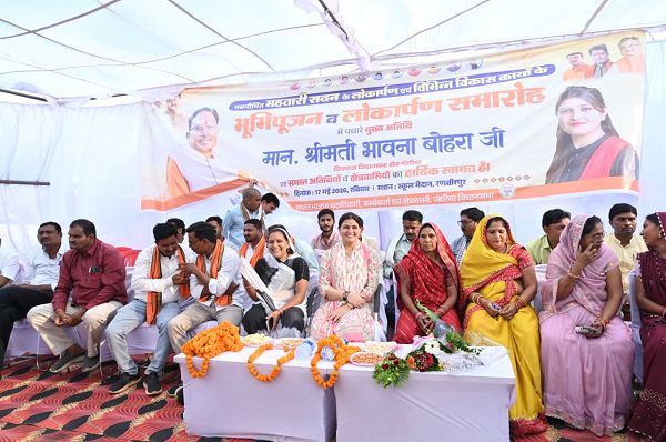 *प्रदेश सरकार महिलाओं के सम्मान औऱ उत्थान के लिए निरंतर कार्य कर रही है--भावना बोहरा*