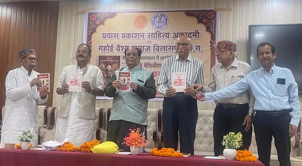 राष्ट्र कवि मैथिलीशरण गुप्त ने राष्ट्रीय विमर्श की आधारशिला रखी: डॉ पाठक