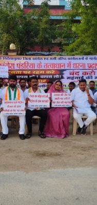 *कांग्रेस का "हल्ला बोल": महंगाई के खिलाफ सड़क पर उतरे कांग्रेसी*-पेट्रोल पंप के सामने किया जोरदार प्रदर्शन--