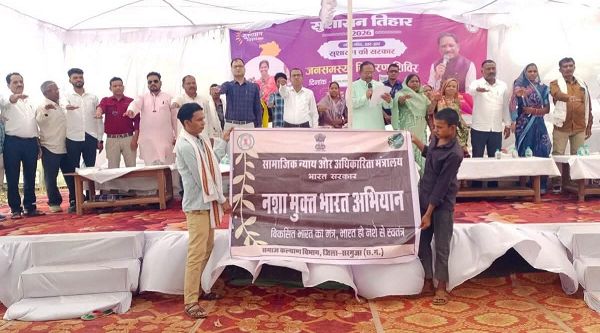 सुशासन तिहार 2026 : जन समस्या निवारण शिविर में गूंजा नशा मुक्ति का संकल्प