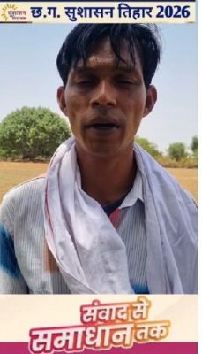 बड़ाकरौंजा शिविर में 15 गांवों के ग्रामीणों को मिला योजनाओं का लाभ