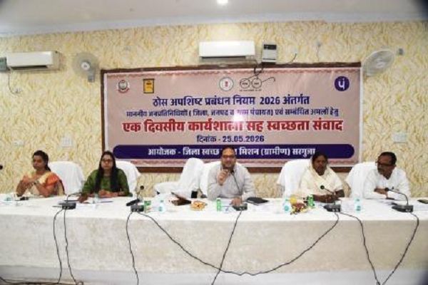 स्वच्छता केवल अभियान नहीं बल्कि सतत प्रक्रिया है, कचरा प्रबंधन को आजीविका से जोड़ना आवश्यक : सीईओ