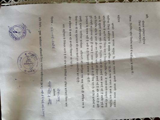 अमली मालगी में 19.35 लाख के रिटर्निंग वॉल निर्माण पर फर्जीवाड़े के आरोप, ग्रामीण ने कलेक्टर से की जांच की मांग