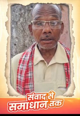 सुशासन तिहार 2026: किसान सोहन सिंह को मिला किसान क्रेडिट कार्ड, खेती के लिए बढ़ा आत्मविश्वास