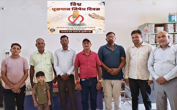 विश्व तंबाकू निषेध दिवस में जागरूकता अभियान मेडिकल टीम लोरमी