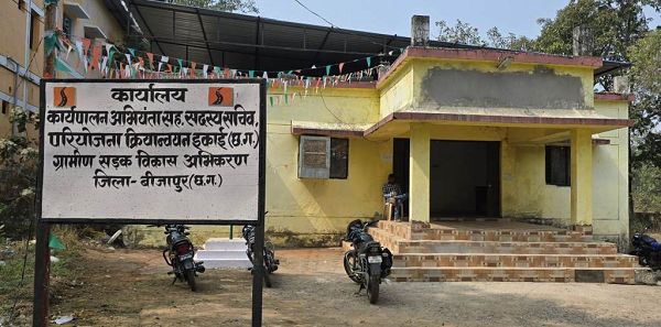 PMGSY के प्रभारी कार्यपालन अभियंता नवीन टुंडी पर ठेकेदारों ने लगाए गंभीर आरोप