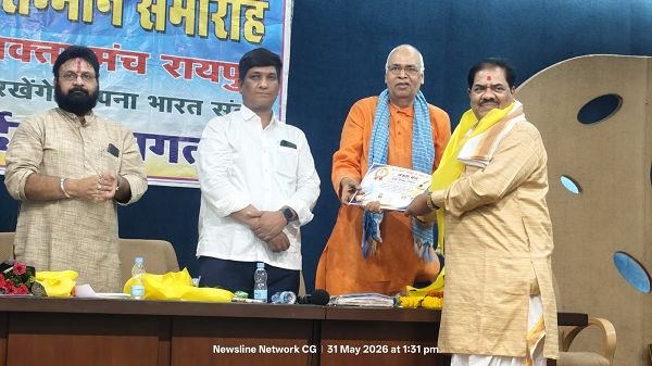 लोरमी से डाक्टर सत्यनारायण तिवारी शब्द शिखर सम्मान से सम्मानित 