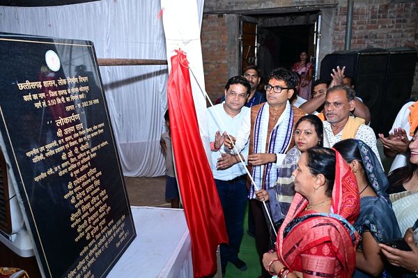 गोतमा-कोतासुरा मार्ग के लोकार्पण से क्षेत्र को मिली बड़ी सौगात, विकास की राह हुई और आसान