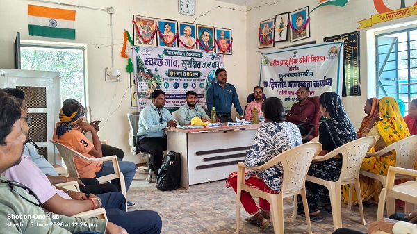  लोरमी जनपद पंचायत के  ग्राम पंचायत सारधा 5 जून शुक्रवार को विशेष  ग्राम सभा का आयोजन किया गया 