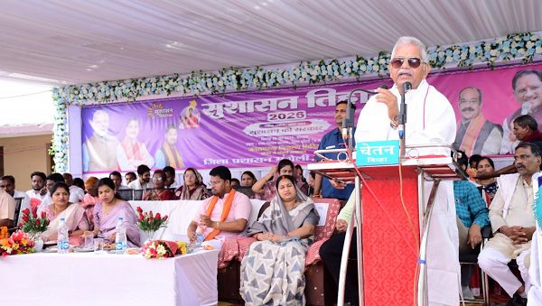सुशासन तिहार: जनसरोकार और विश्वास का एक सशक्त माध्यम
